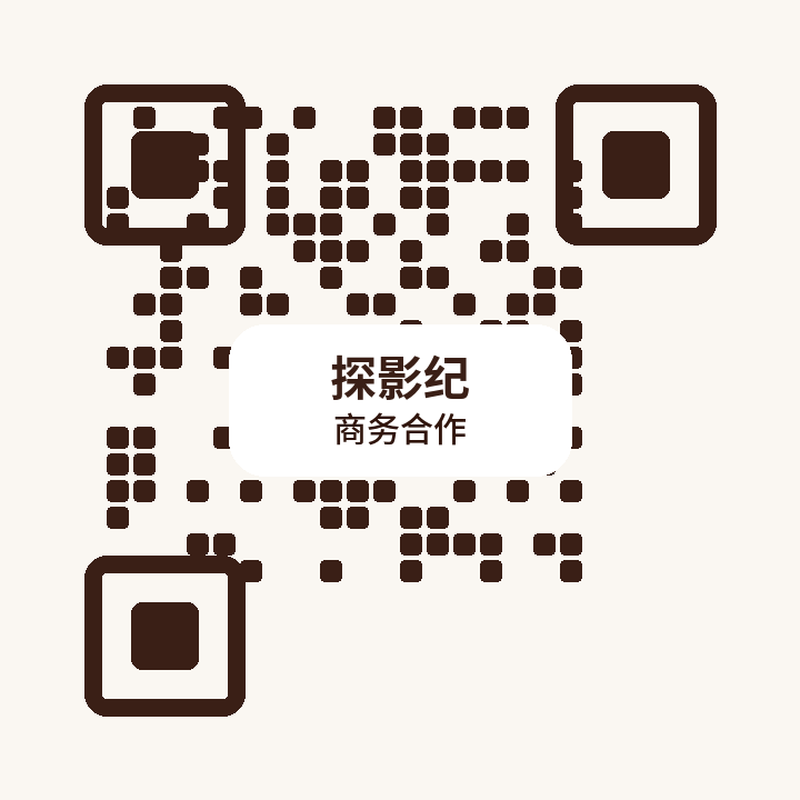 探影纪商务二维码